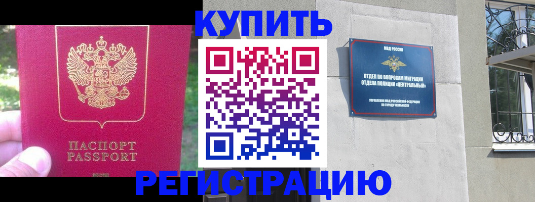 где прописаться в Усть-Катаве